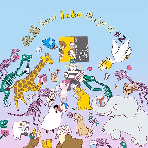 Amazon Music Orifの金髪の子供 Amazon Co Jp
