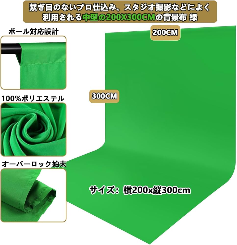 グリーンバック クロマキー 楽天市場】Pixio グリーンバック クロマキー 自立 XL ワイド