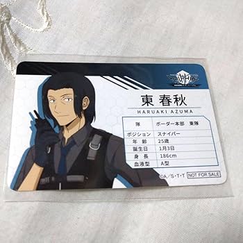 Amazon.co.jp: ワールドトリガー 東春秋 : おもちゃ