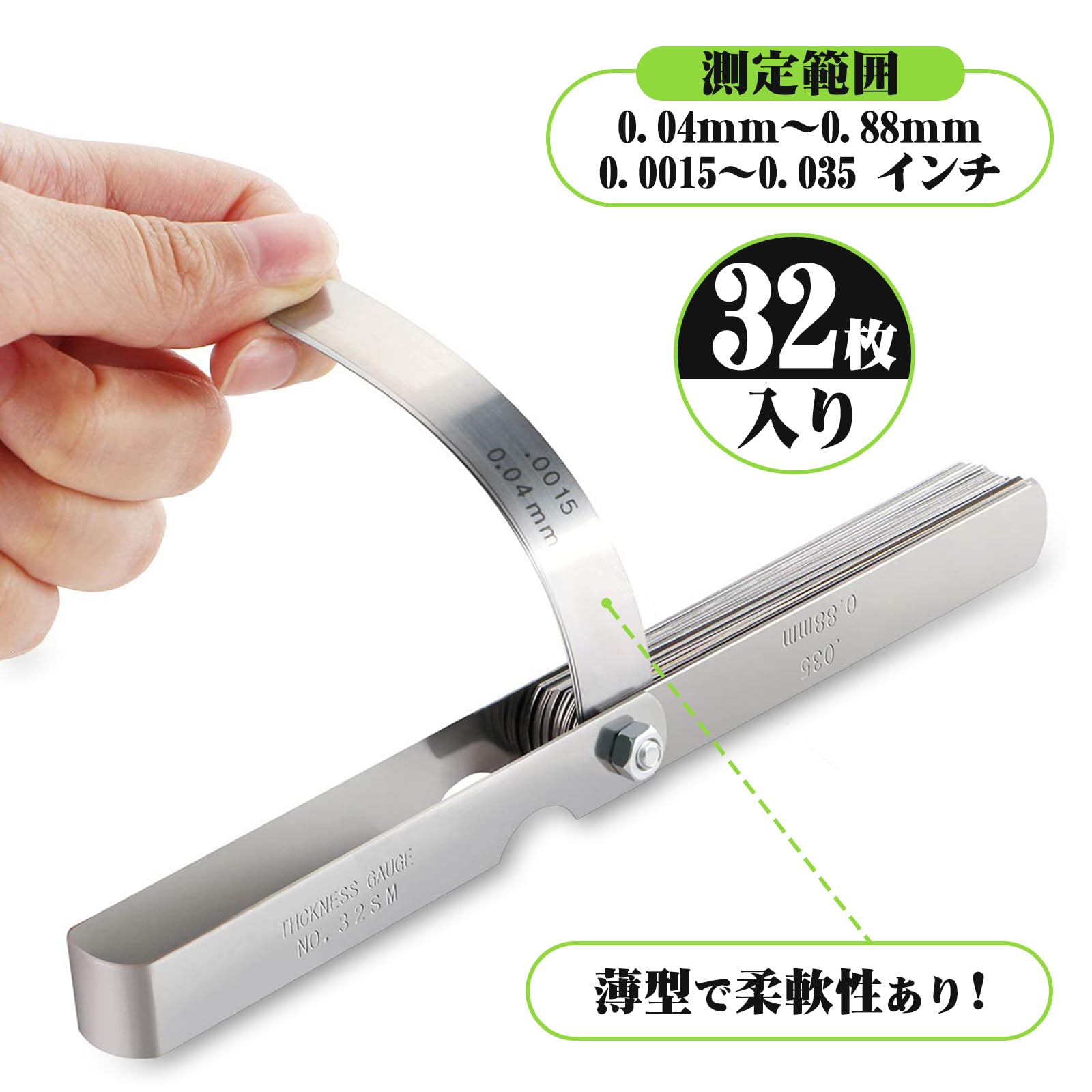 ゲージ（価格交渉承ります） Amazon | Spurtar(スパーター) シクネスゲージ 32枚組 隙間