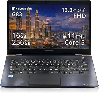 【整備済み品】 中古ノートパソコン 東芝 dynabook G83 ダイナブック | 中古 PC | 第11世代 Core i5 | 13.3インチ | 軽量・耐衝撃設計 | Type-C | 高セキュリティMAR認証 | WPS Office付属 (SSD:256GB メモリ:16GB)