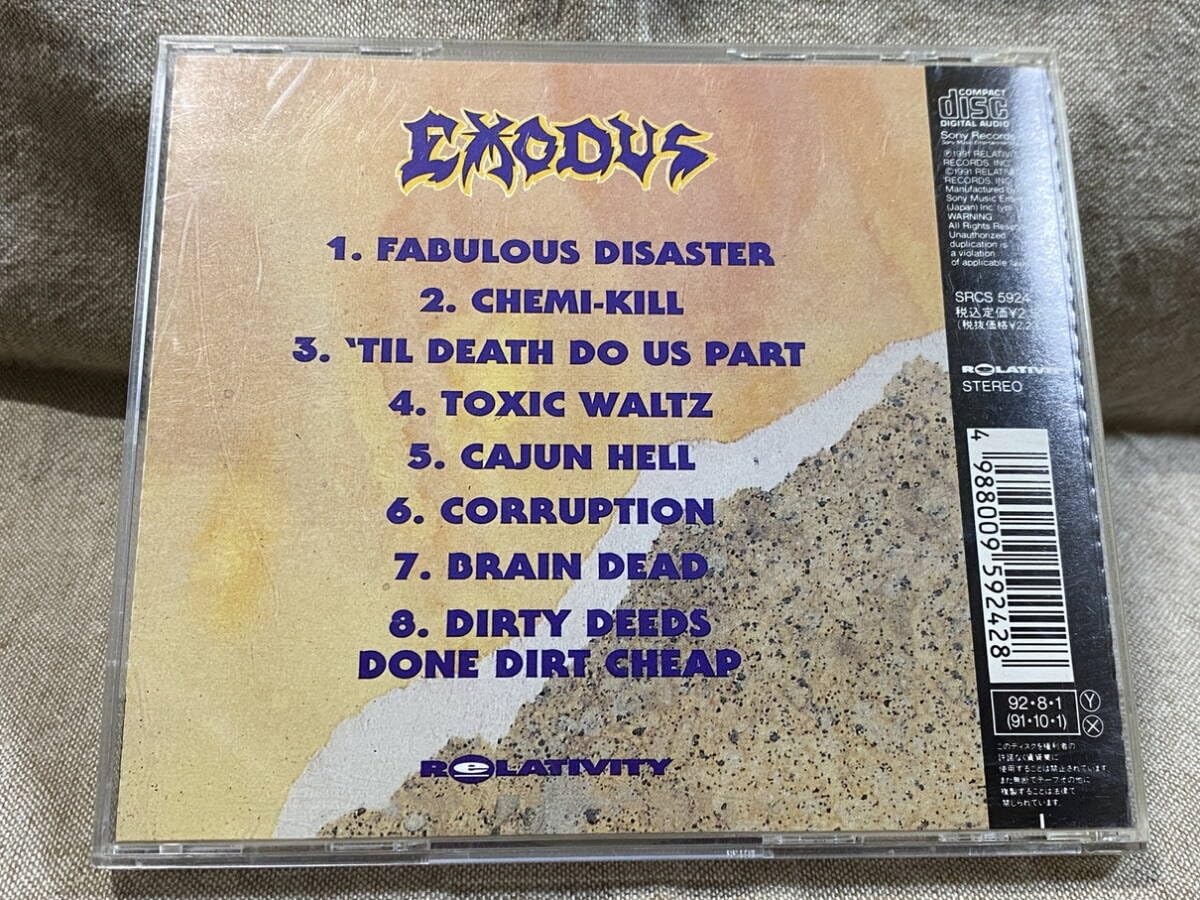 ⭐️ スラッシュメタル ☆ EXODUS 10枚セット輸入盤 & 国内盤