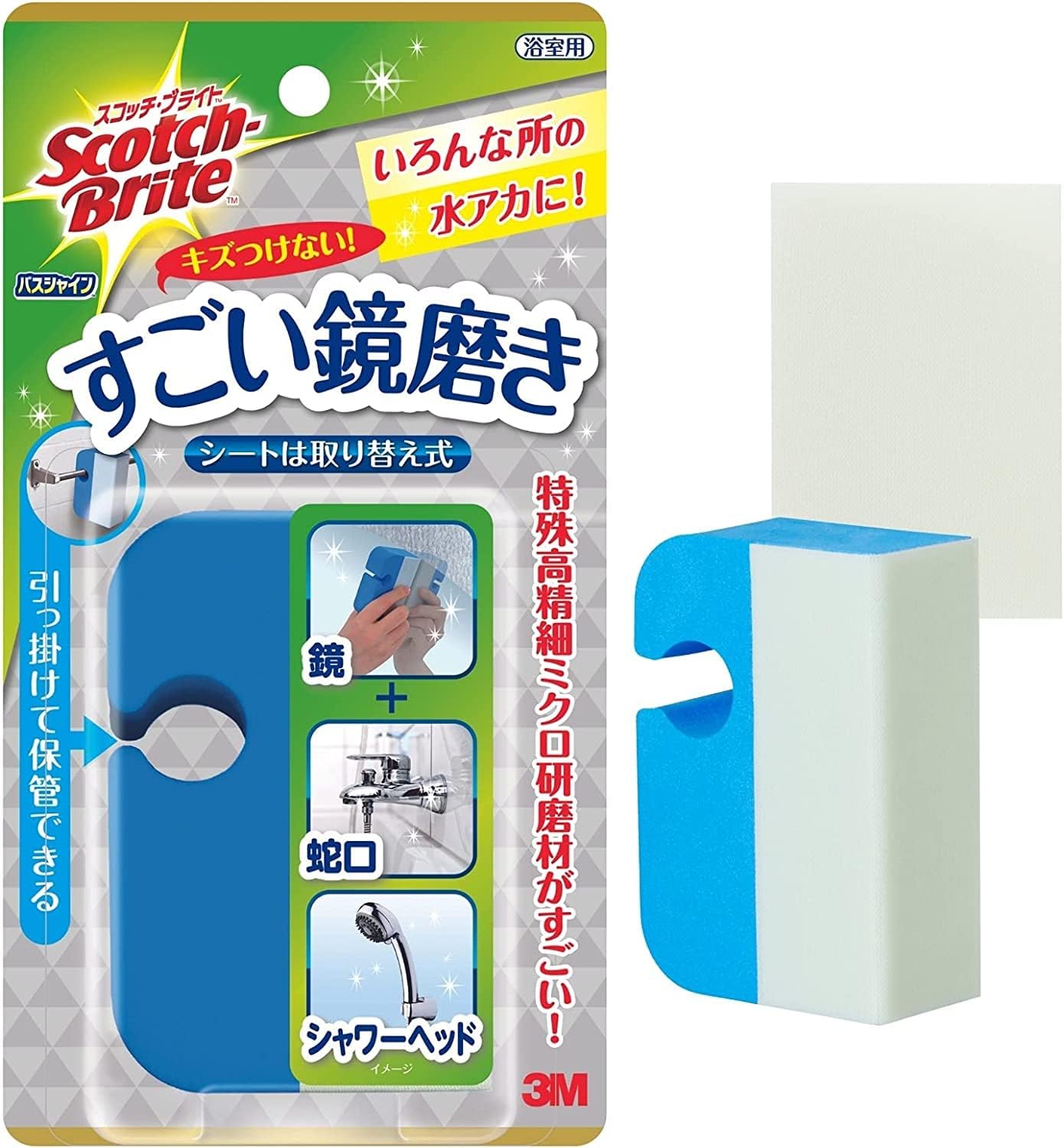 ミクロ様専用 大型鏡2枚 eva.gov.co