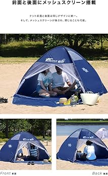 Amazon | FIELDOOR フルクローズサンシェードテント 両面開閉式