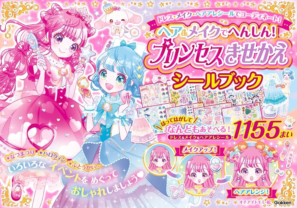 IENA - プリン❄おまとめページ オープンリング - ひとさじのジュエリーune pincée - ほぼ日刊