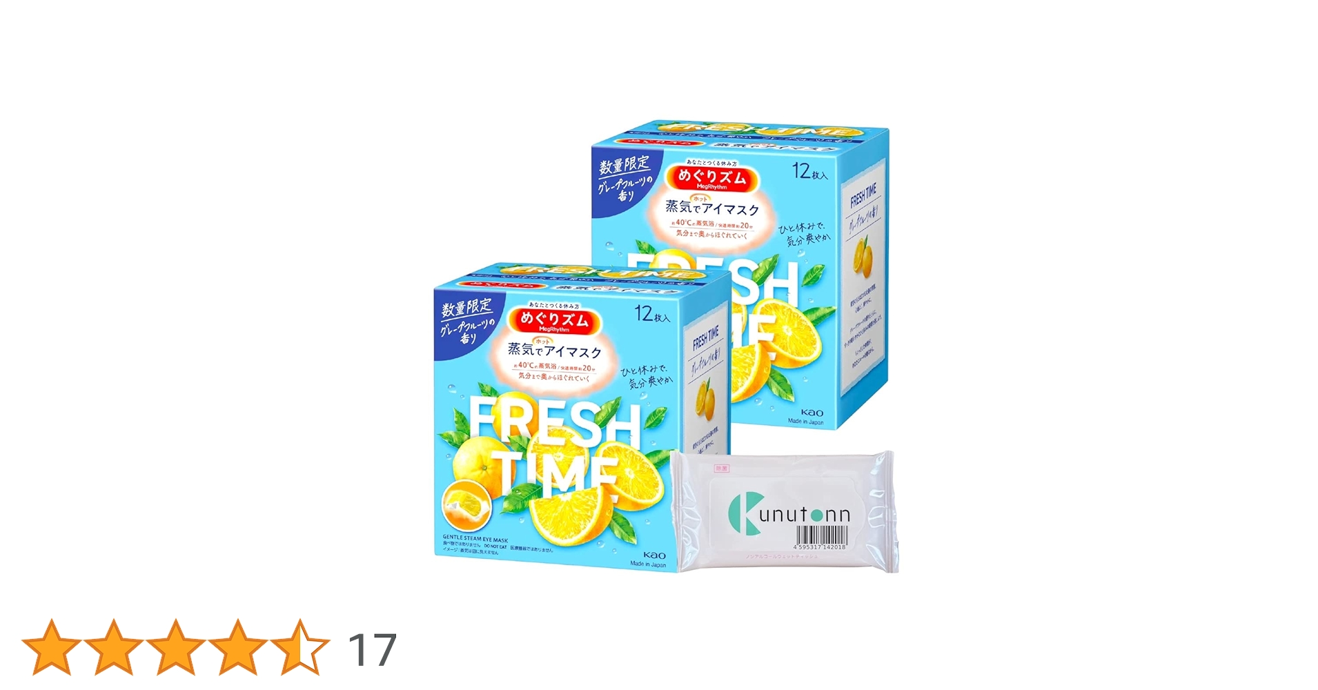 Amazon.co.jp: めぐりズム 蒸気でホットアイマスク