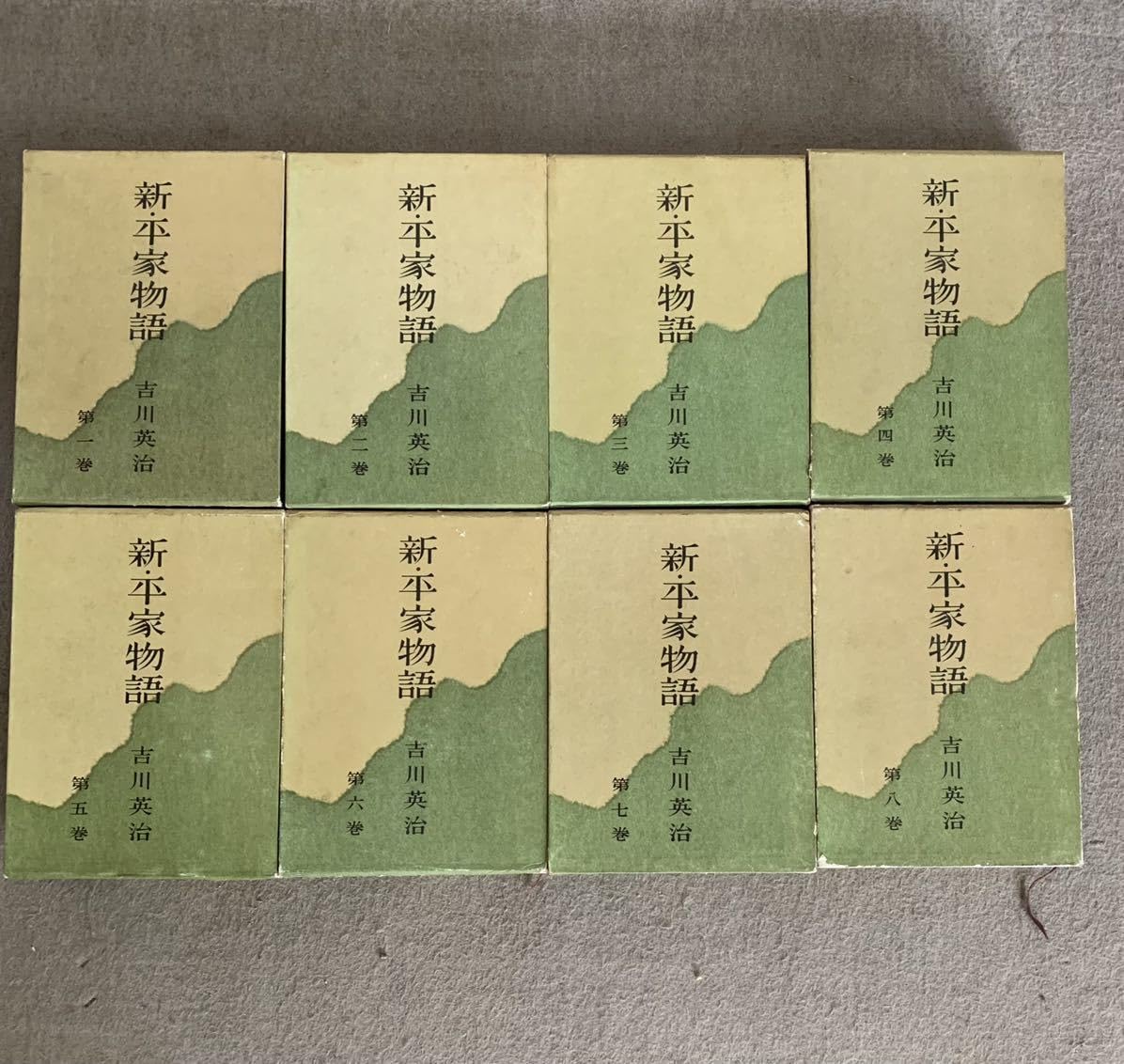 Amazon.co.jp: 新平家物語 吉川英治 朝日新聞社 8巻セット 小説 純文学