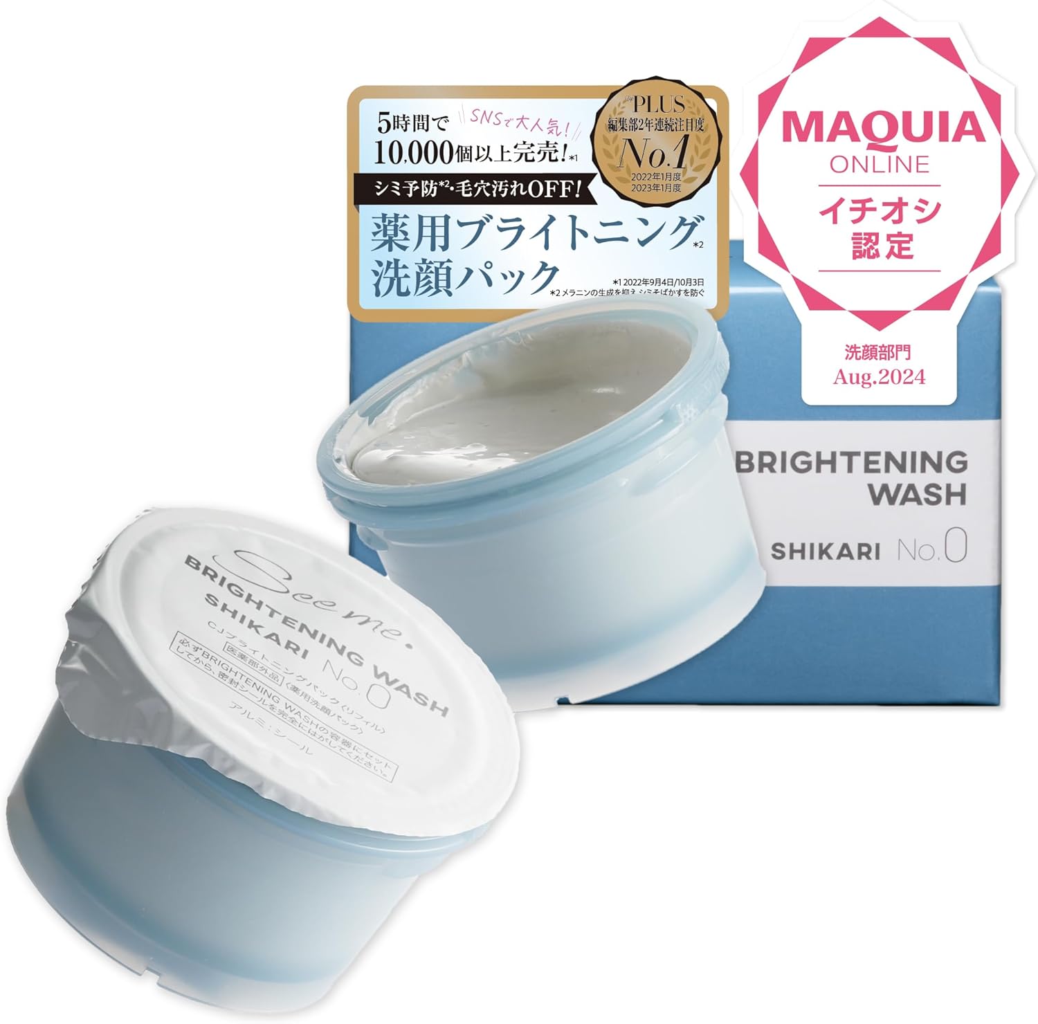 ❤【ルビーセル】4Uミスト6本、4Uクリーム2個、4Uマスク10枚 ❤【ルビーセル】4Uミスト6本、4Uクリーム2個、4Uマスク10枚