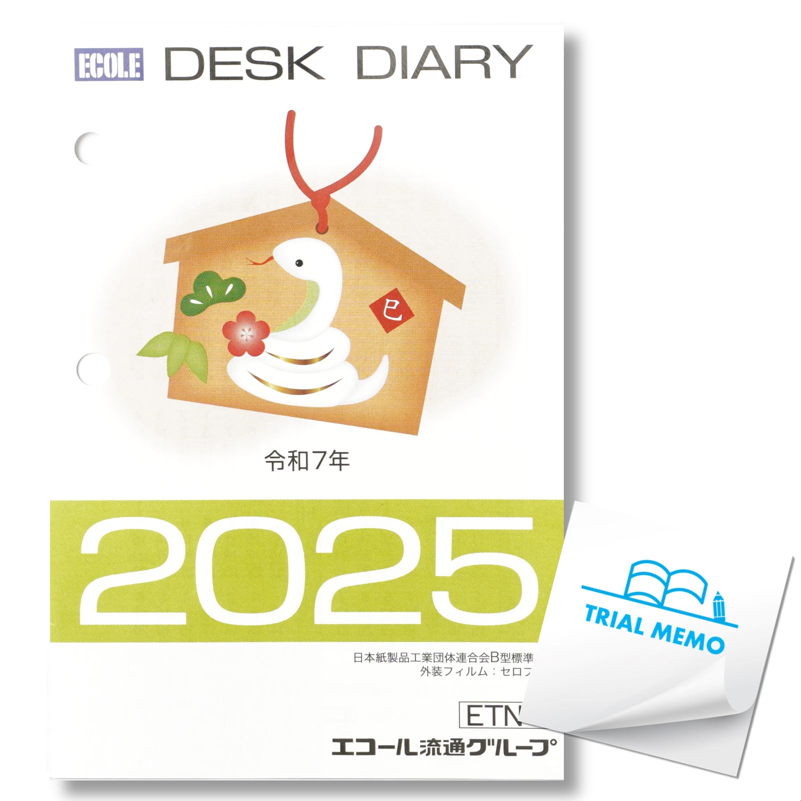 Amazon.co.jp: エコール 2025年 カレンダー 卓上日記 縦型 替玉