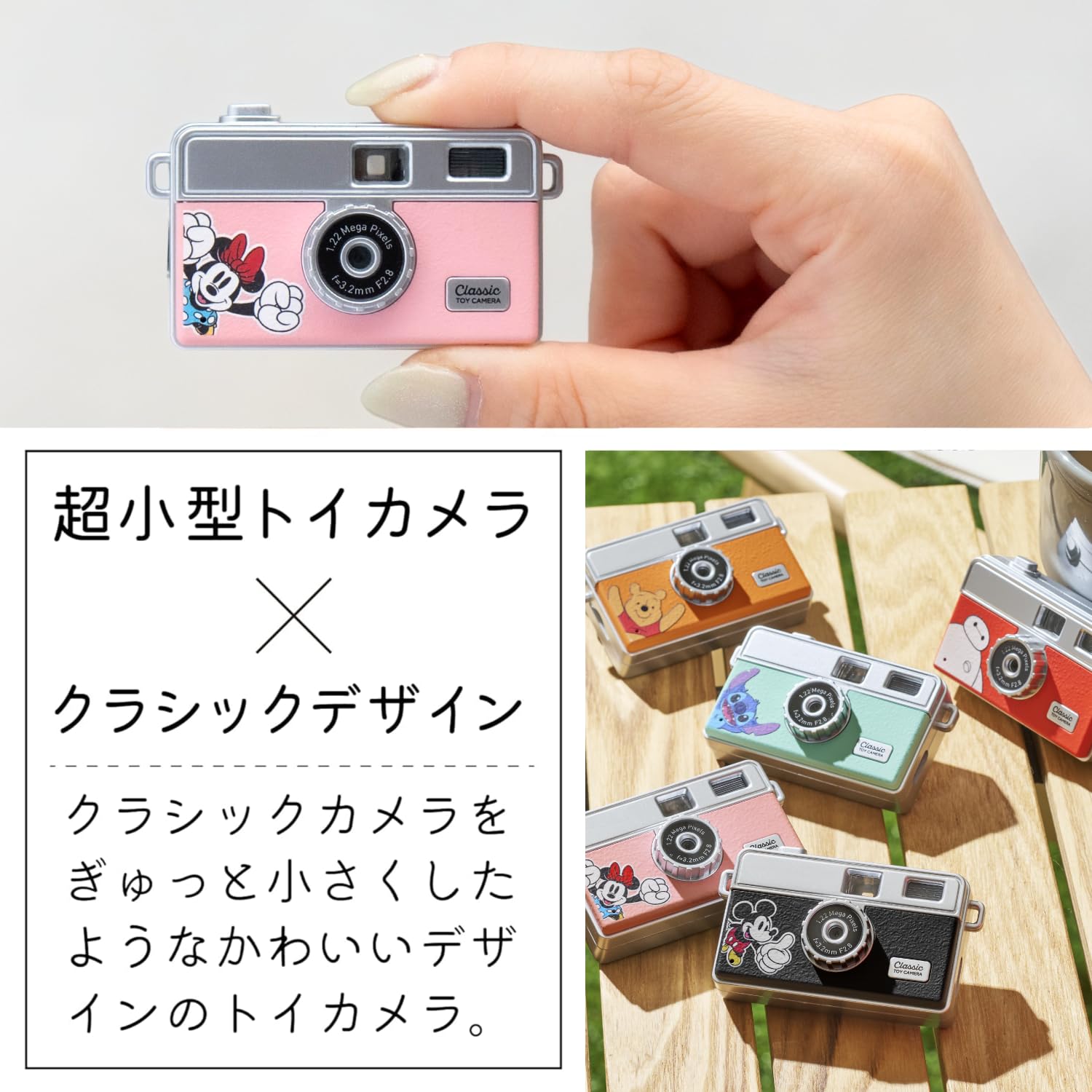 Fndiページ Amazon.co.jp: Kenko 175804 Mini Toy Camera, PIENI M MN Minnie