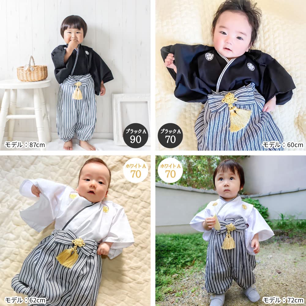 [regalo] ベビー 袴 2ピース 男の子 70～90cm ロンパース 紋付き 和装 フォーマル 赤ちゃん お宮参り 百日祝 お食い初め 初節句 - 4