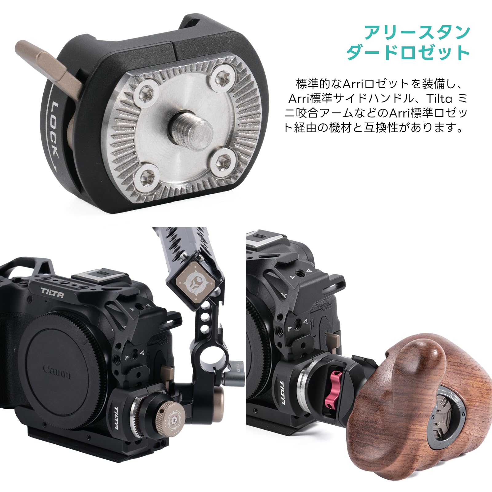 tilta natoレール付き左サイドハンドル+左natoアタッチメント fit