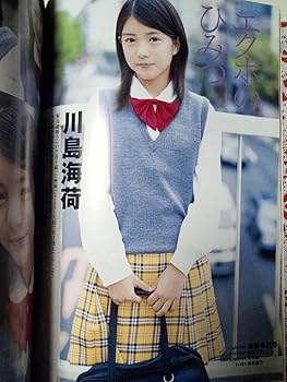 【送料無料】美山加恋 サイン本 未開封 ピュアピュア Vol.45 タツミムック Yahoo!オークション - 美山加恋 直筆サイン入 『 ピュアピュア