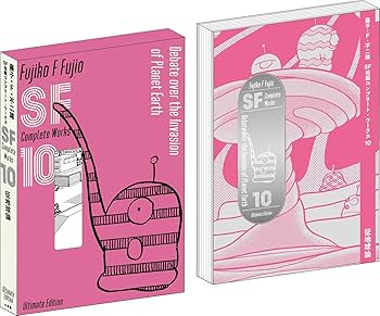 Amazon.com: 藤子・F・不二雄SF短編コンプリート・ワークス 愛蔵版