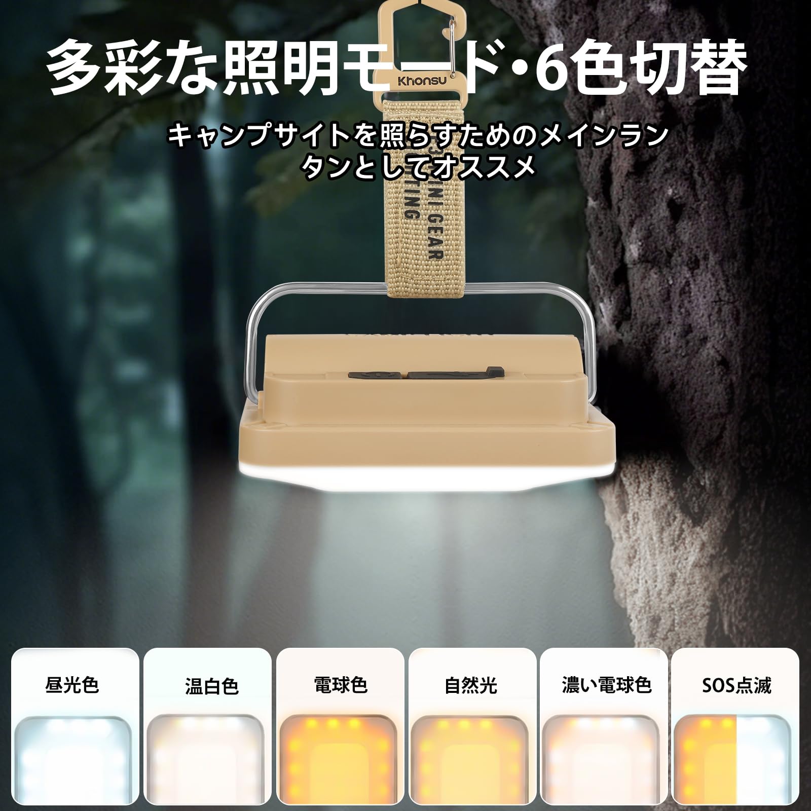 Amazon.co.jp: 【超高輝度850LM】LEDランタン キャンプライト 充電式