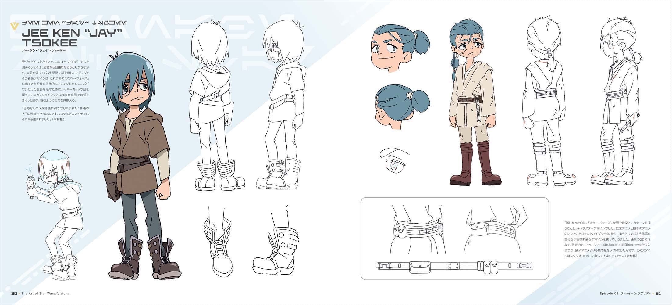 Amazon.com: スター・ウォーズ:ビジョンズ 公式アートブック