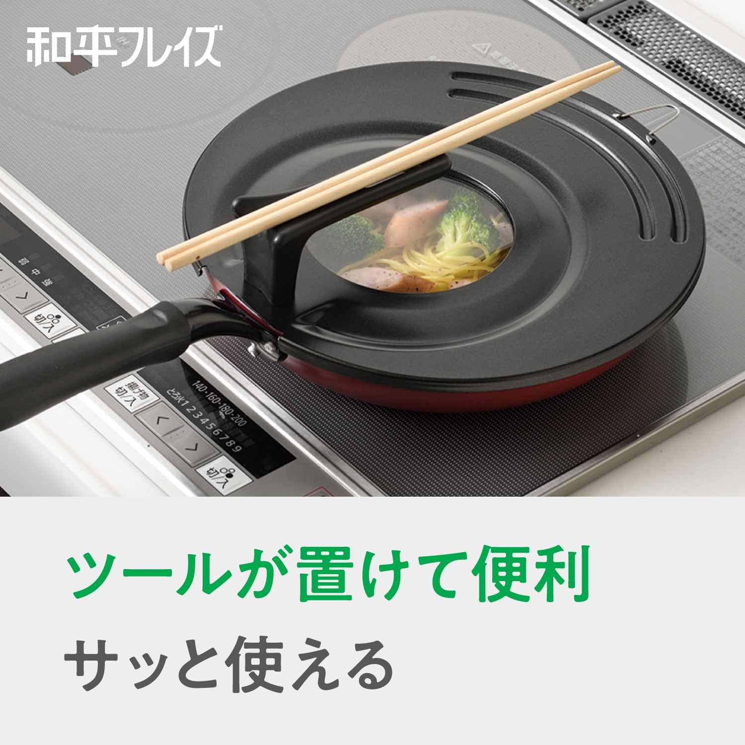 テクスチャー付きフライパン 蓋付き*9 スーパー鉄 フライパン 20cm +