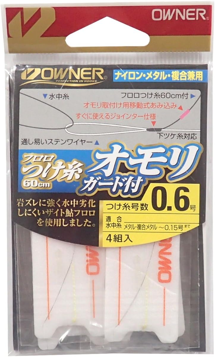 Owner Dip Yarn omori Guard 81123