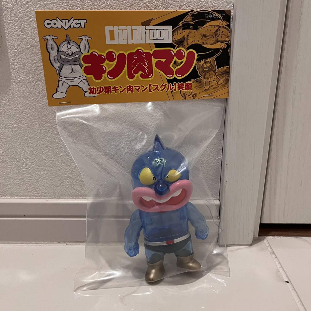 Amazon.co.jp: 幼少期キン肉マン スグル 笑顔 CONVICT コンビクト