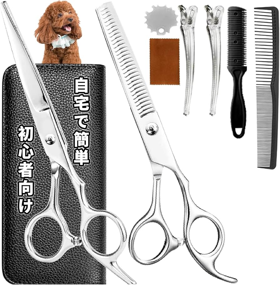 Amazon | ペットトリミングセット【2025年ペット美容師監修・初心者