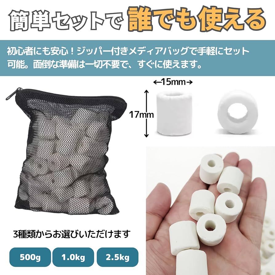 リングろか材　20L 約12キロ 267214-1.jpg