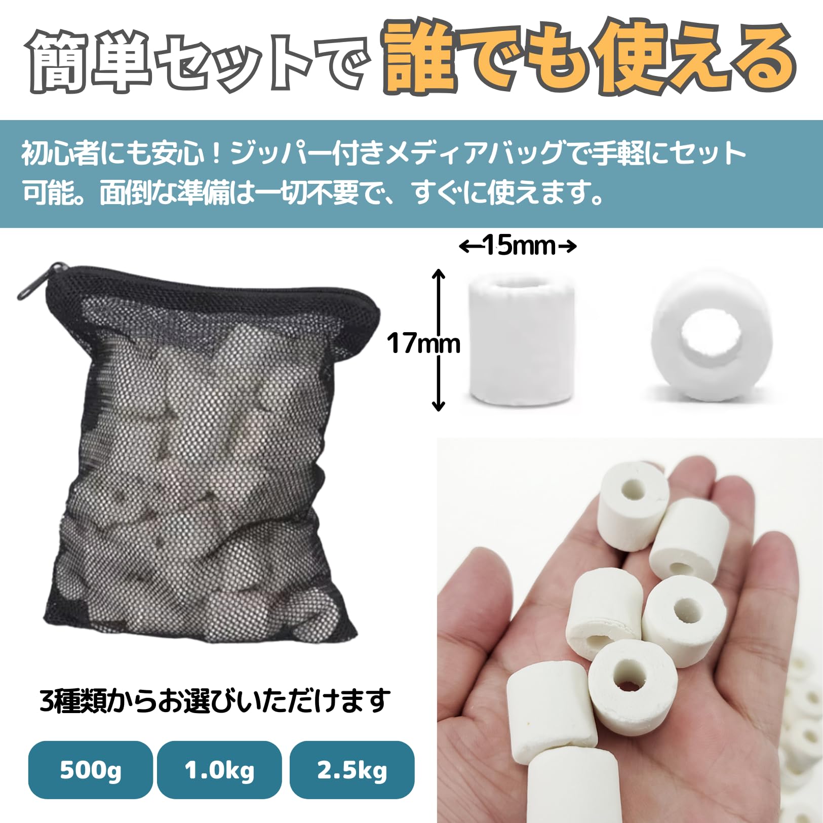 Amazon | PLEAVIT ろ材 ろ過材 水槽 アクアリウム リングろ材