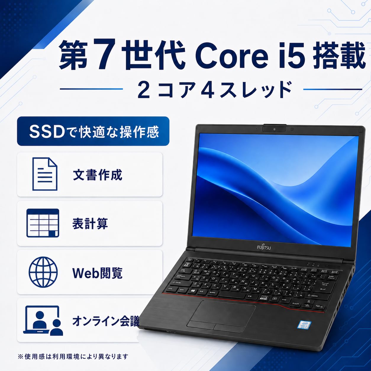 Amazon.co.jp: 【整備済み品】ノートパソコン LIFEBOOK U748 14型 FHD