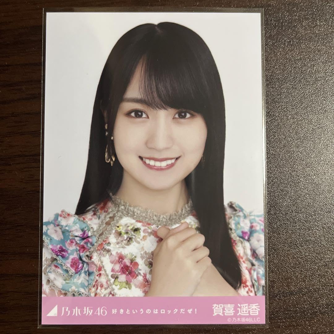 乃木坂46生写真 好きというのはロックだぜ！ 賀喜遥香　コンプ Amazon.co.jp: 乃木坂46 賀喜遥香 生写真 好きというのはロック