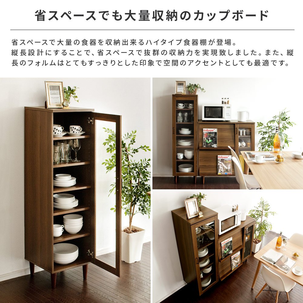 Amazon｜エア・リゾーム モダン キッチン 食器棚 キッチンラック 省