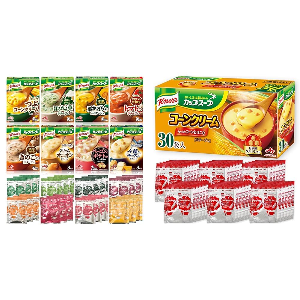 Amazon | クノール カップスープ 8種24食セット アソート 詰め合わせ