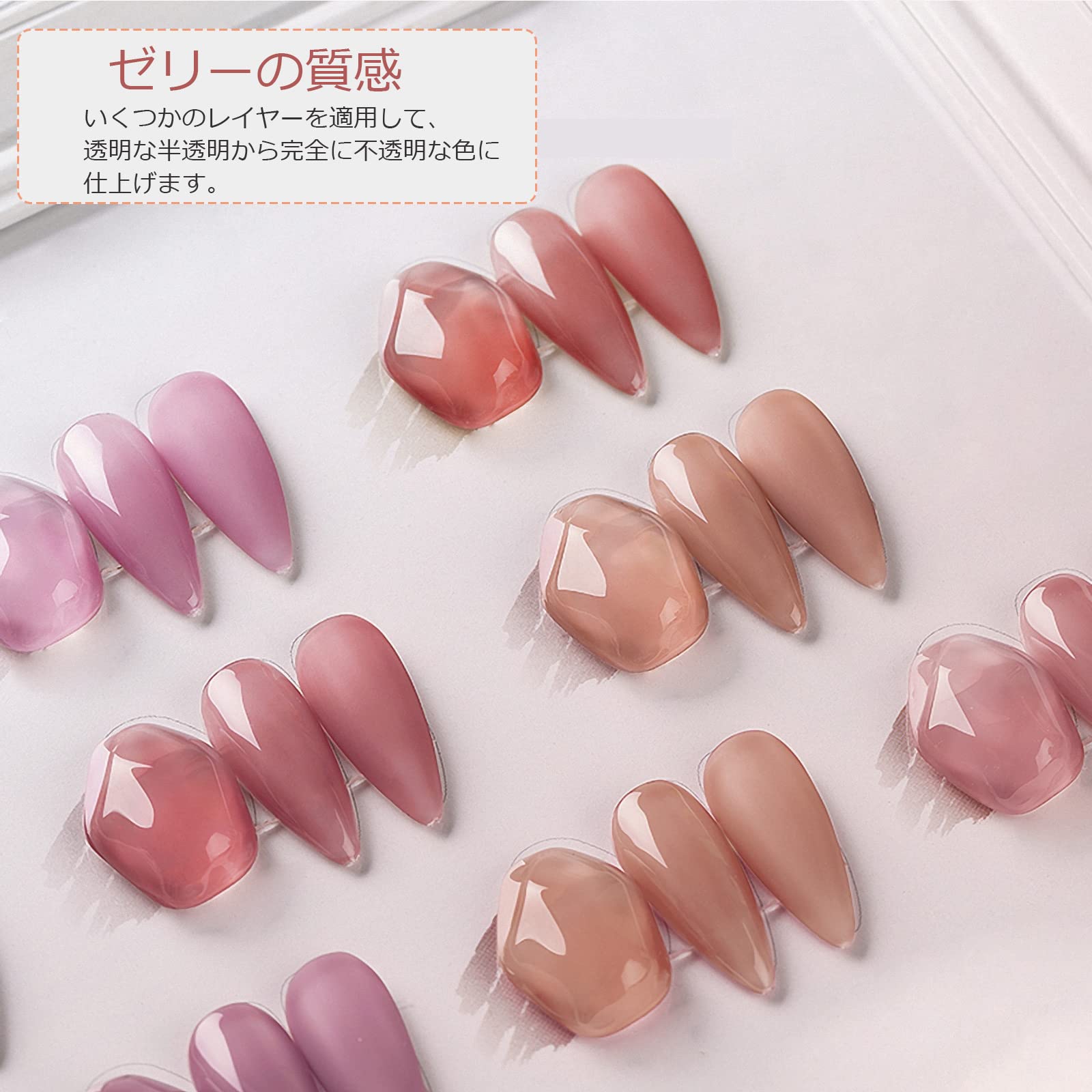 Amazon | Saviland ジェルネイルポリッシュ 6色*7.5ML 透明感あり