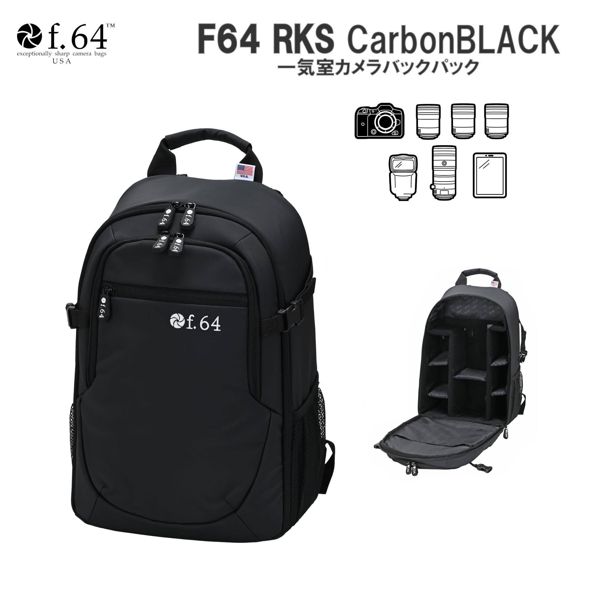 Amazon | f64 カメラバッグ カメラリュック カメラバックパック RKS