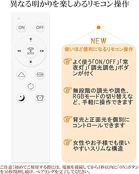 Amazon.co.jp : ORALUCE LEDシーリングライト ~6畳 Alexa認定 RGB間接