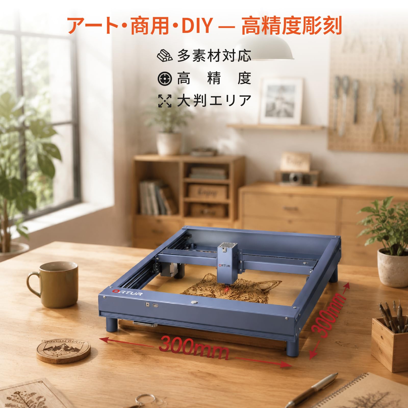 Amazon.co.jp: ORTUR H10 10W レーザー彫刻機 クラス 2 組立不要