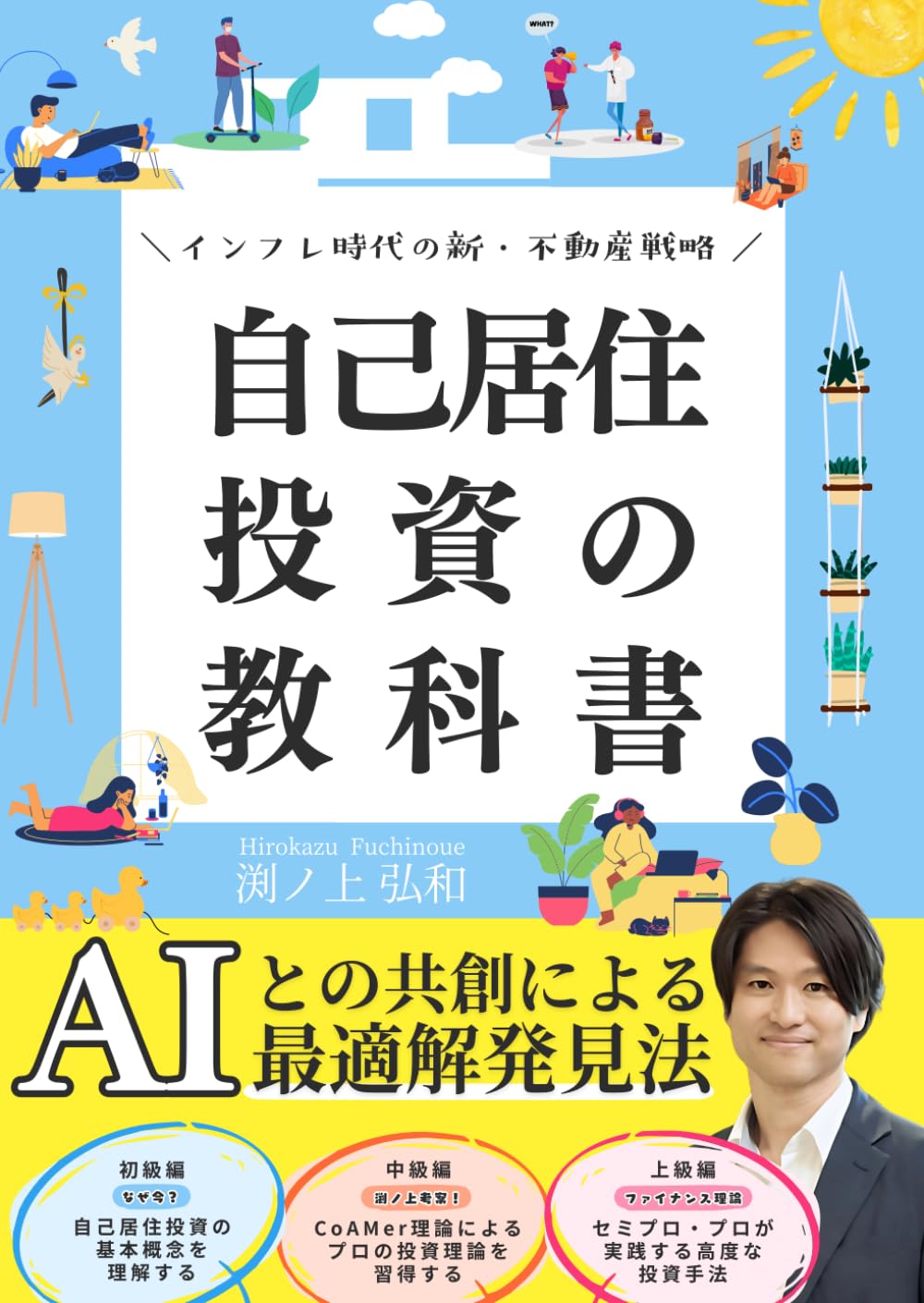 Global Financial School 教科書 4冊セット Global Financial School 教科書 4冊セット Global Financial School