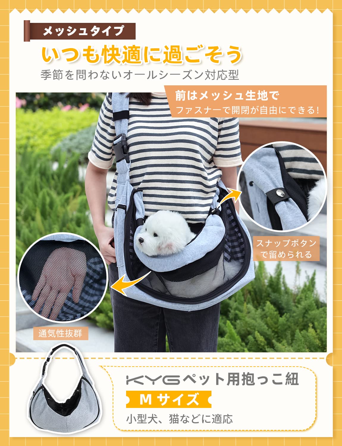 ペット用品　kiki　スリング　ハンドメイド Amazon | KYG 犬 抱っこ紐 ペットスリング ペットバッグ 冬でも