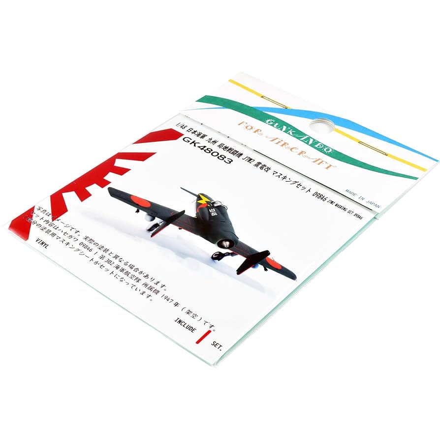 海洋堂　海底軍艦 1:450 ソフトビニールモデル 海洋堂 海底軍艦 1:450 ソフトビニールモデル - メルカリ