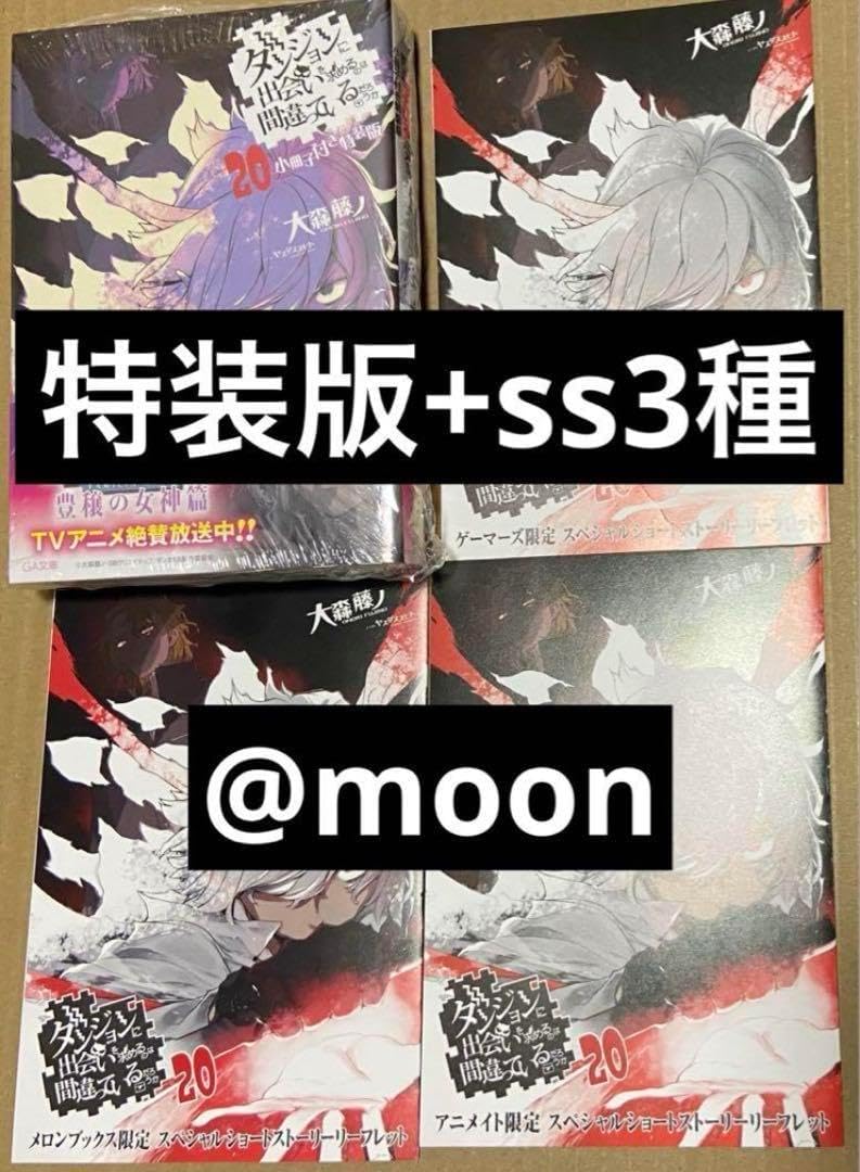 アニプレックス 鬼滅の刃 鬼集結くじ 黒死牟 A賞 アクリルスタンド