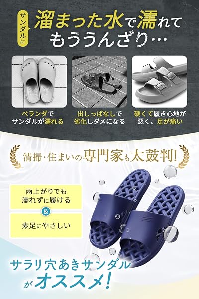 [VitaMate] ベランダ サンダル 【雑誌掲載ブランド・専門家推薦】 穴あき スリッパ メンズ レディース 軽量 ベランダ用サンダル ガーデニング - 3