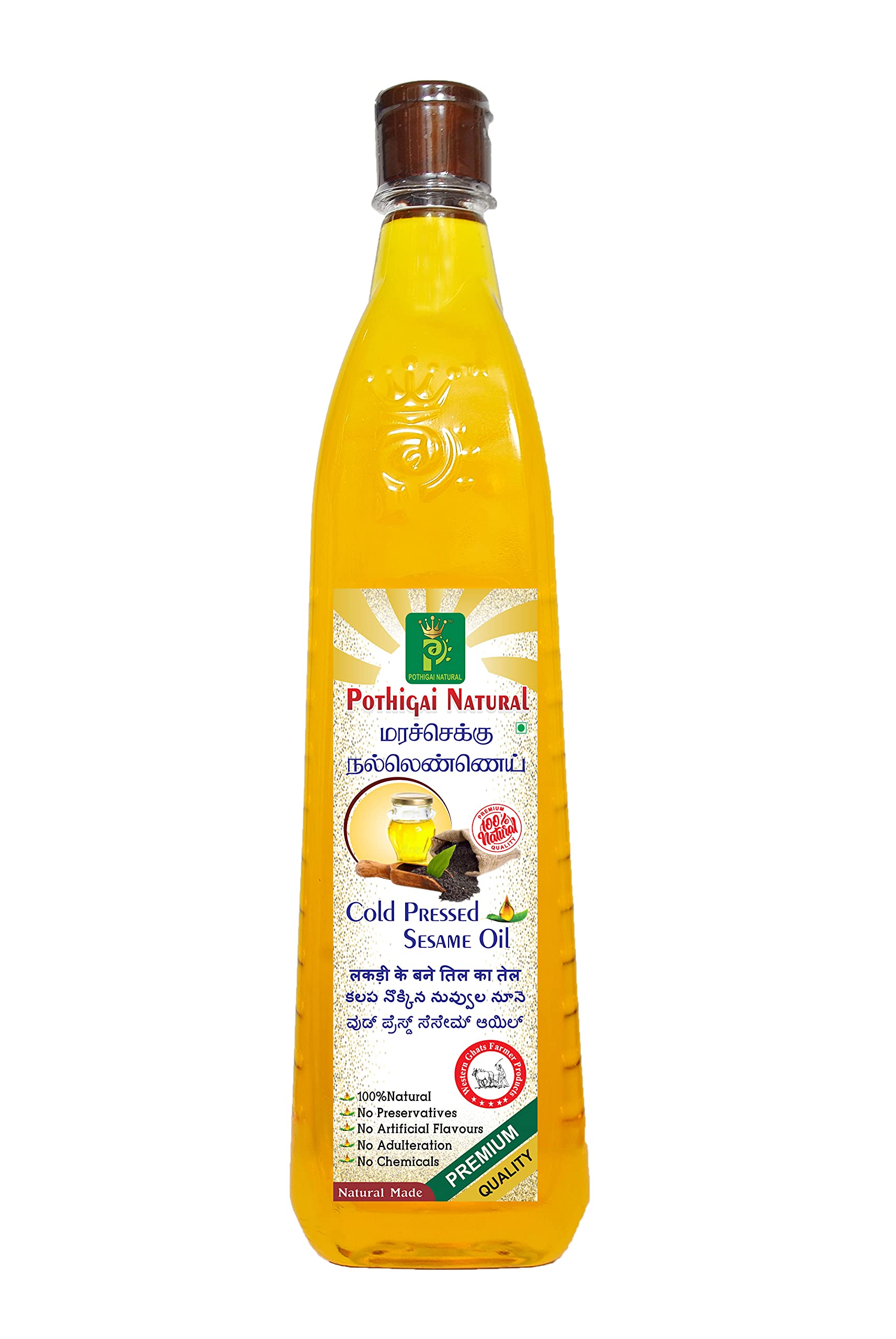 Pothigai natural 1Litre cold pressed Gingelly/sesame oil (virgin,chekku/Ghani) (B08Z4JJ6BF) Amazon Price History, Amazon Price Tracker