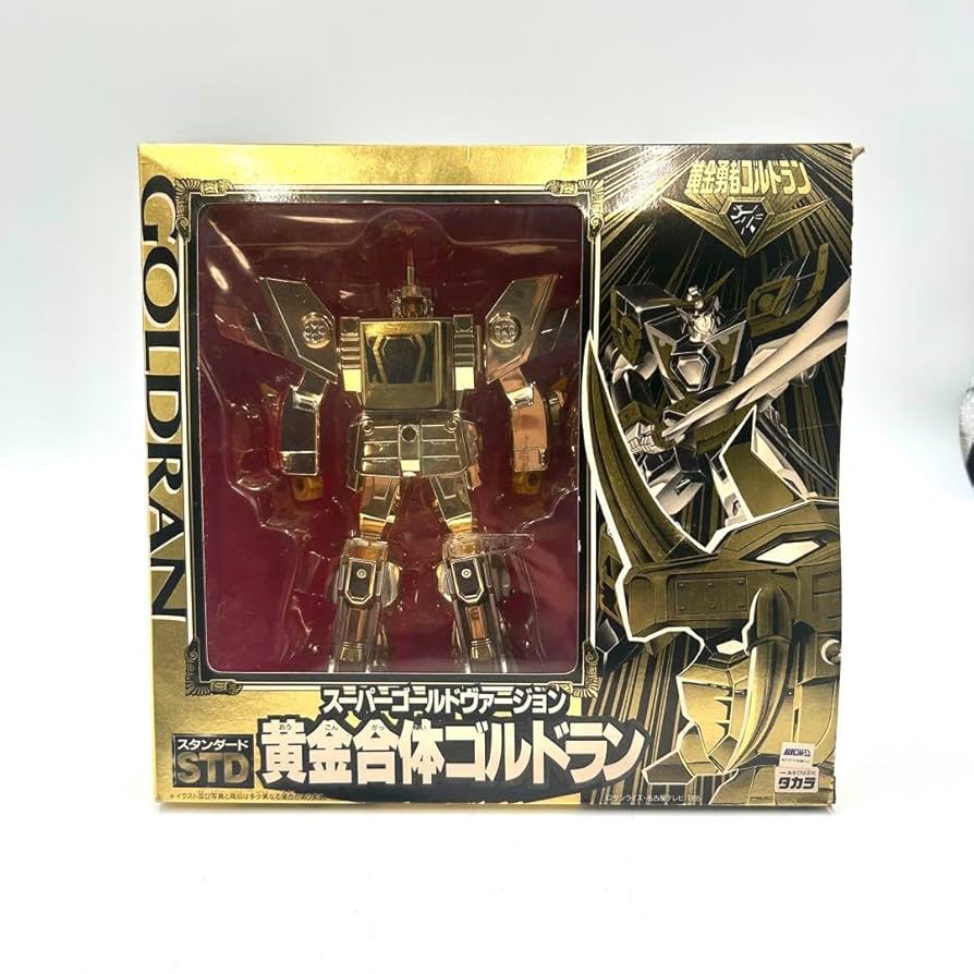 黄金合体ゴルドラン Amazon.co.jp: 黄金勇者ゴルドラン 黄金合体ゴルドラン スーパー