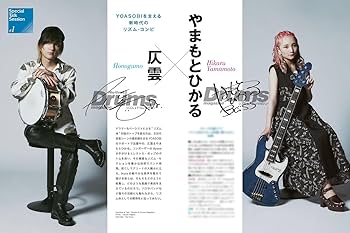 美品　レア　ドラムマガジン　37冊　CD10枚 2004-2008 3108119006-170x.jpg