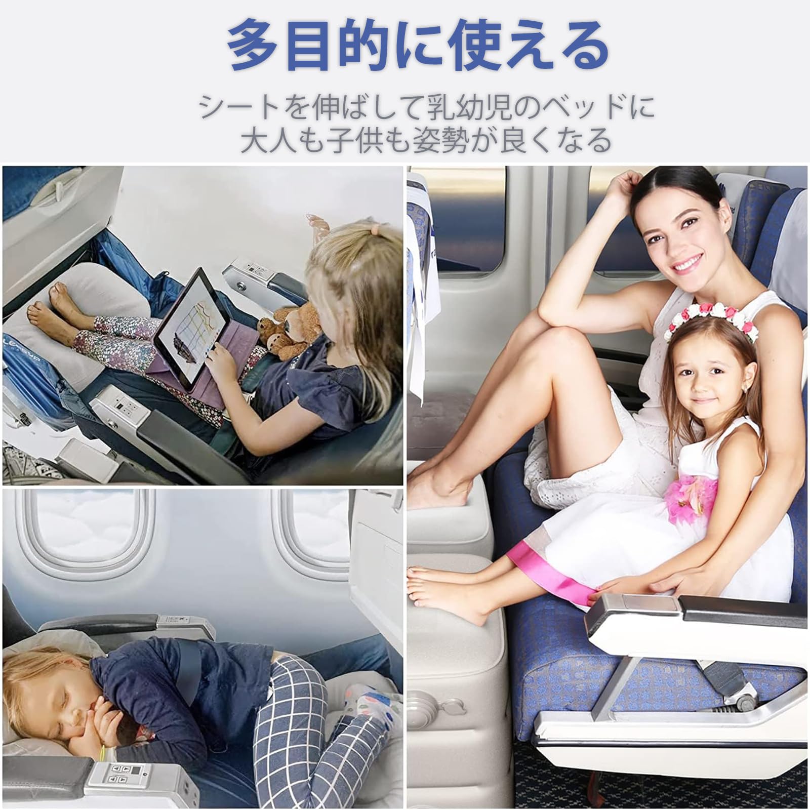 Amazon.co.jp: 飛行機 フットレスト エアー足枕 空気足置き空気