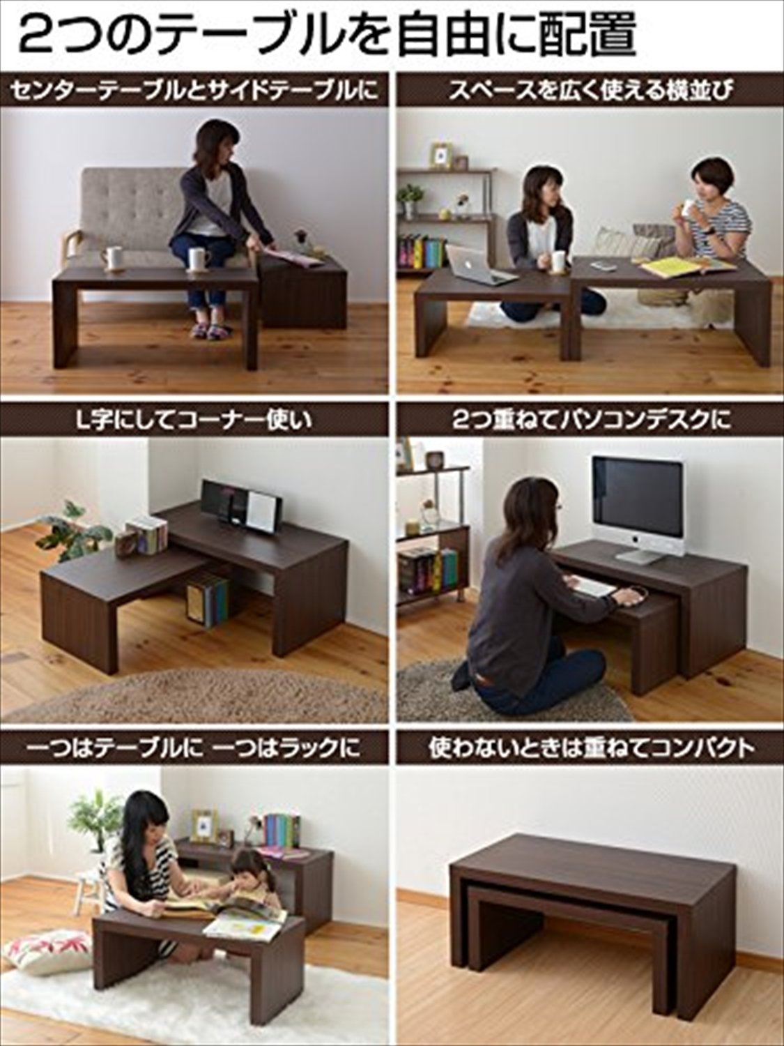 Amazon.co.jp: 山善(YAMAZEN) ネストテーブル 長方形 大(幅90×奥行45