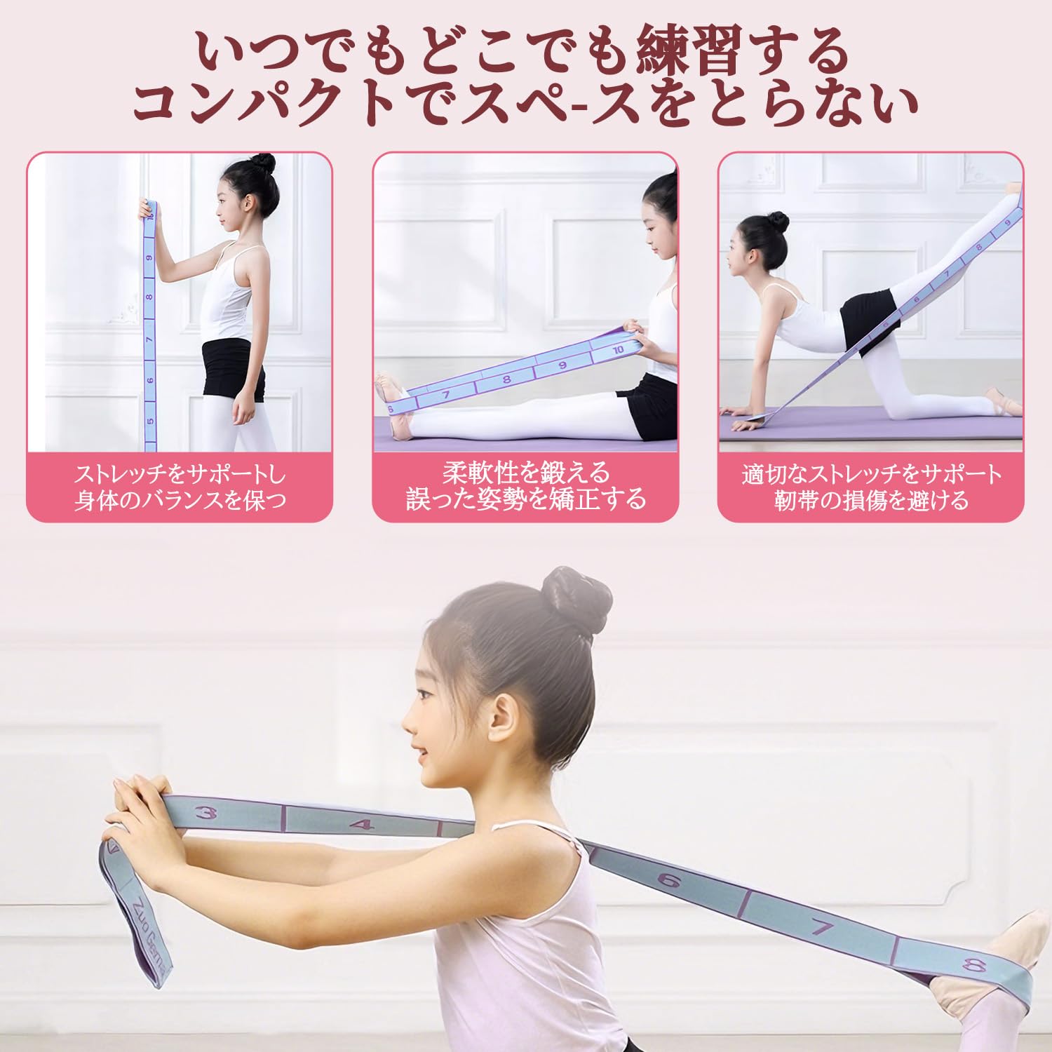 Amazon.co.jp: ストレッチバンド 12段階 ピラティスバンド