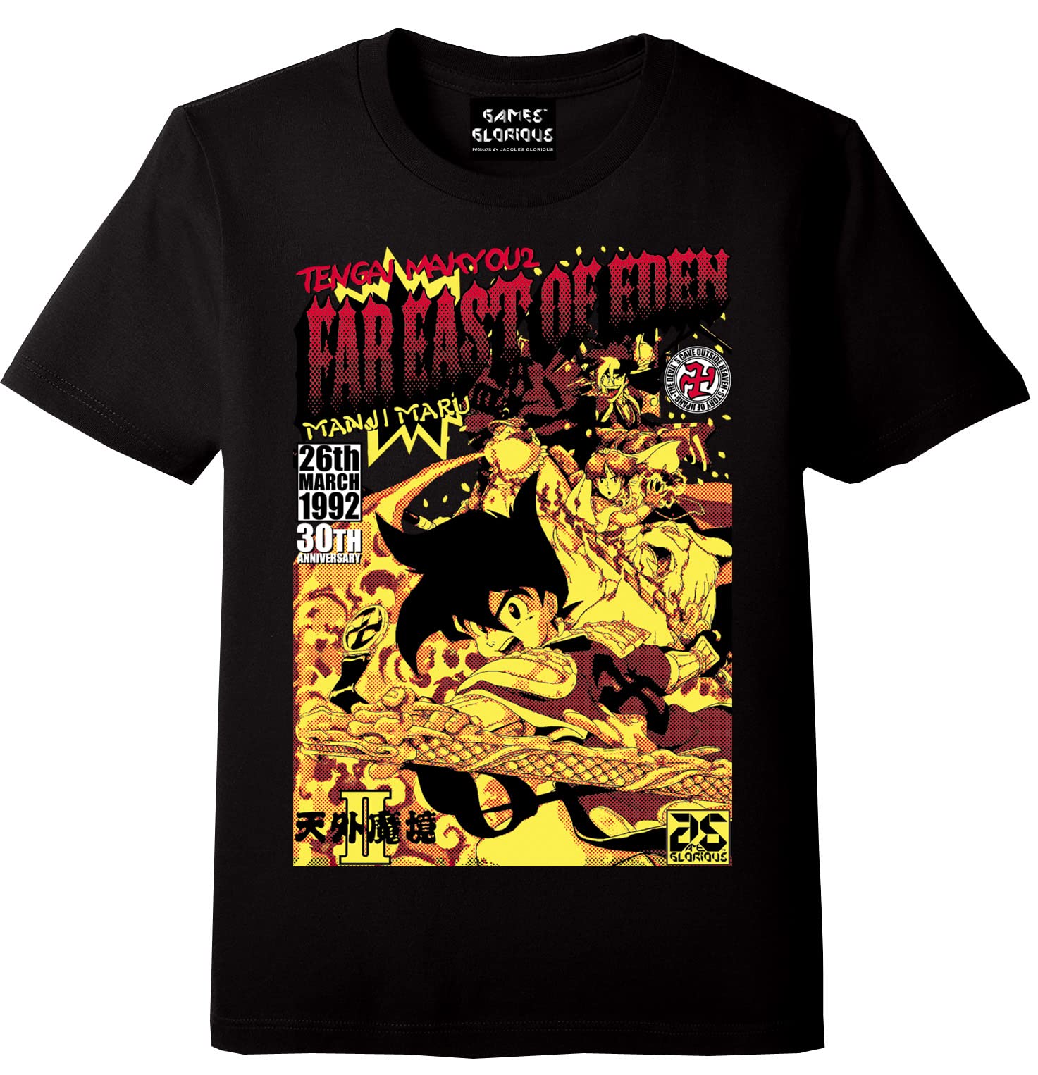 Amazon.co.jp: 天外魔境II 卍MARU Tシャツ -ブラック- Lサイズ : ゲーム