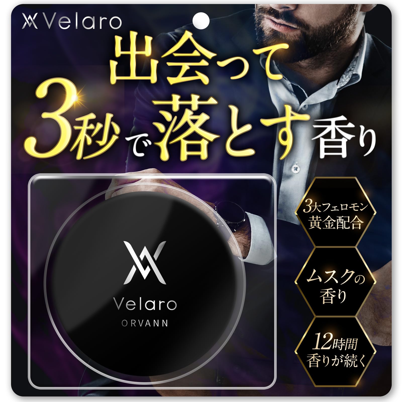 Amazon | ORVANN 練り香水 ベルガモット ムスク ホワイトリリー イラン