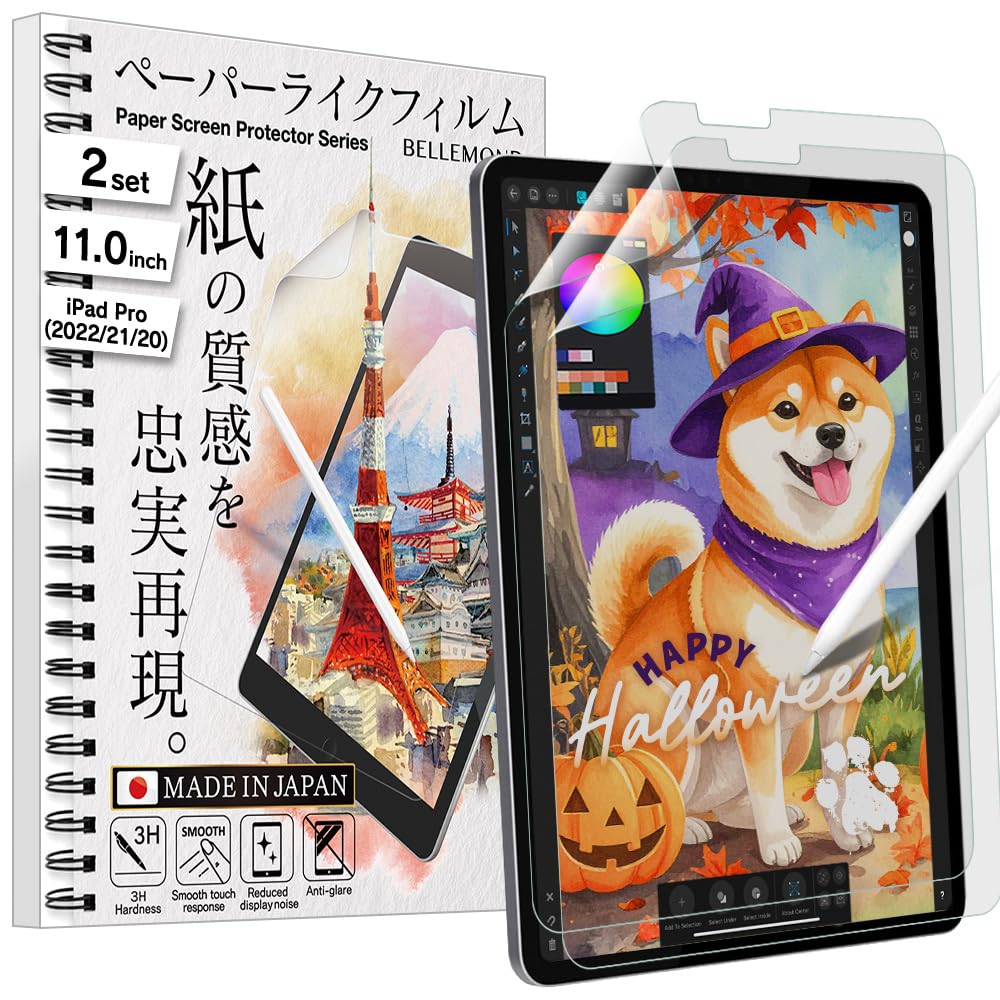 BELLEMOND | Kent Paper Screen Protector for iPad Pro 11” (4th/3rd/2nd/1st Gen, 2022/21/20/18) | Smooth Surface PET Film for Sketching & Note-Taking | Made in Japan | 2 Set