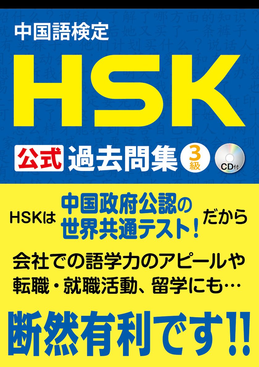 CEH v13 過去問500問 日本語翻訳回答解説付きテキスト形式問題集 CEH v13 過去問500問 日本語翻訳回答解説付きテキスト形式問題集