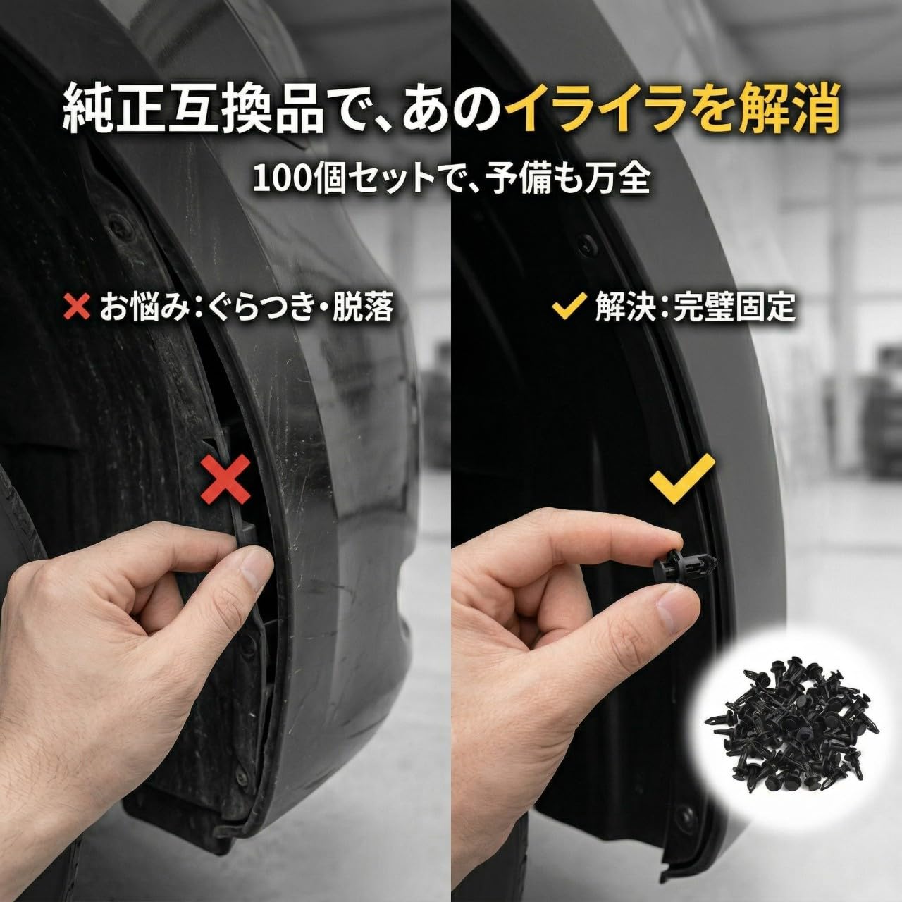 Amazon.co.jp: 52161-16010 互換 100個 バンパークリップ プッシュ